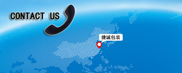 联系我们